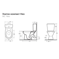Унитаз напольный с бачком и крышкой Керамин Нео Инкоэр с мягким сиденьем - фото5