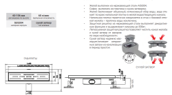 Трап для душа VIEIR под плитку поворотный 360°, 30см - фото4