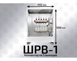 Шкаф коллекторный RISPA 1-5 выходов ШРВ-1 - фото