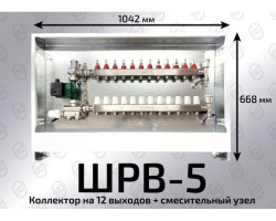 Шкаф коллекторный RISPA 13-16 выходов ШРВ-5 - фото