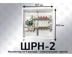 Шкаф коллекторный RISPA 6-7 выходов ШРН-2 - фото