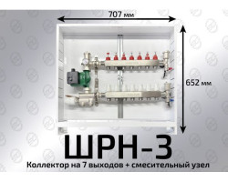 Шкаф коллекторный RISPA 8-10 выходов ШРН-3 - фото
