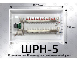 Шкаф коллекторный RISPA 13-16 выходов ШРН-5 - фото