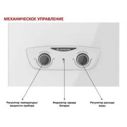 Газовая колонка Ariston FAST 10L NG - фото3